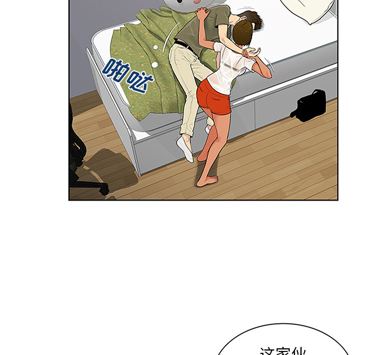 [韩国漫画] 被女神环绕的男人 剧情,巨乳大奶#[91P]-5