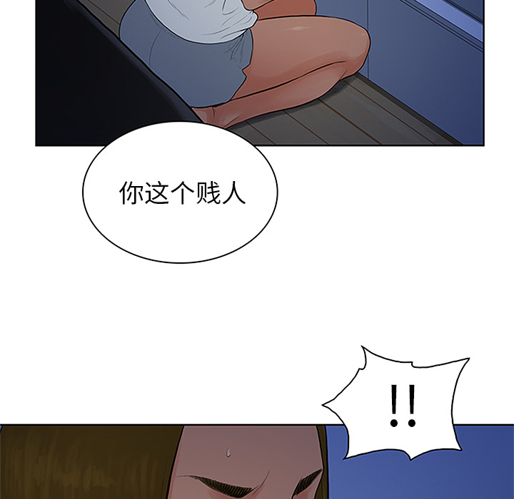 [韩国漫画] 被女神环绕的男人 剧情,巨乳大奶#[91P]-53
