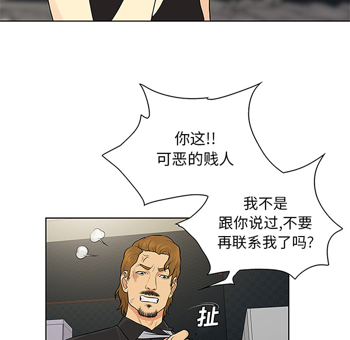 [韩国漫画] 被女神环绕的男人 剧情,巨乳大奶#[91P]-56