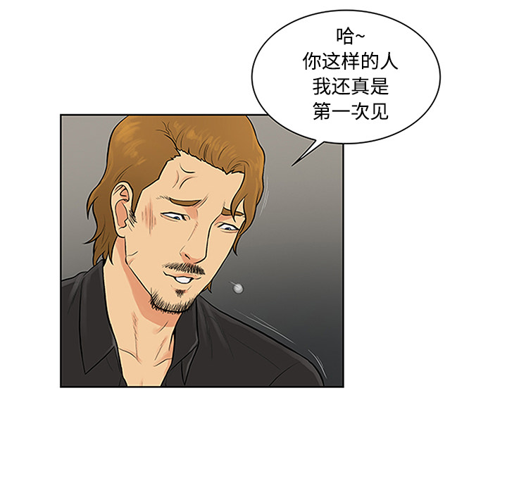 [韩国漫画] 被女神环绕的男人 剧情,巨乳大奶#[91P]-66