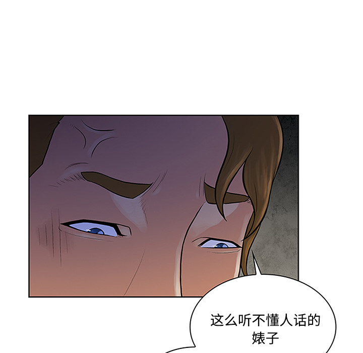 [韩国漫画] 被女神环绕的男人 剧情,巨乳大奶#[91P]-68