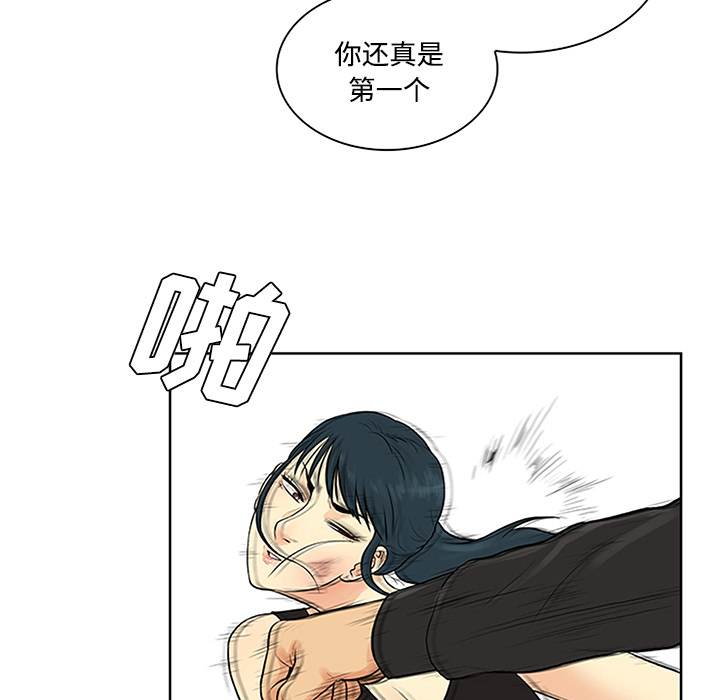[韩国漫画] 被女神环绕的男人 剧情,巨乳大奶#[91P]-69