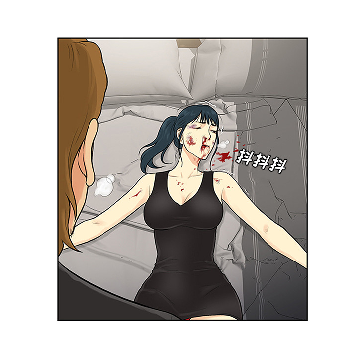 [韩国漫画] 被女神环绕的男人 剧情,巨乳大奶#[91P]-73