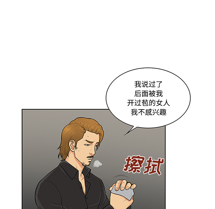 [韩国漫画] 被女神环绕的男人 剧情,巨乳大奶#[91P]-74