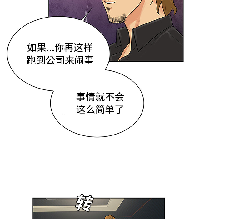 [韩国漫画] 被女神环绕的男人 剧情,巨乳大奶#[91P]-77