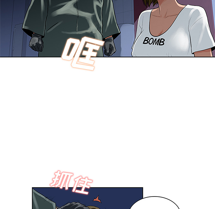 [韩国漫画] 被女神环绕的男人 剧情,巨乳大奶#[91P]-81