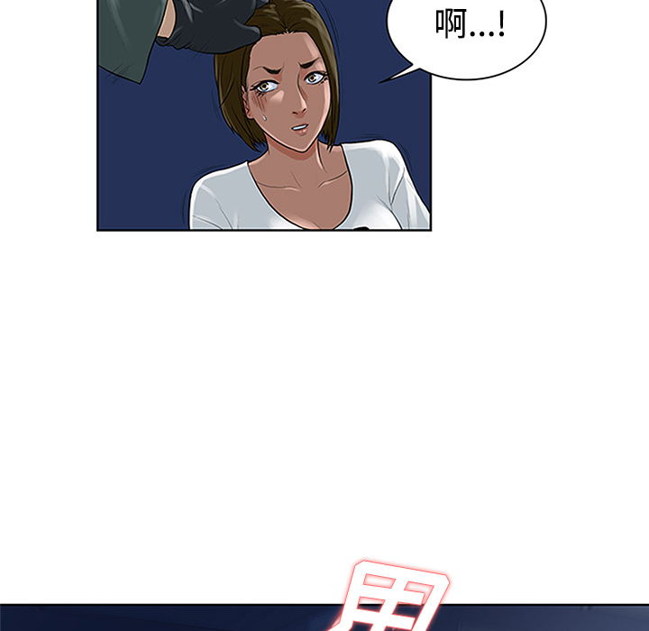 [韩国漫画] 被女神环绕的男人 剧情,巨乳大奶#[91P]-82