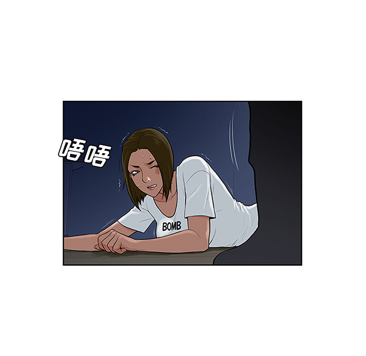 [韩国漫画] 被女神环绕的男人 剧情,巨乳大奶#[91P]-84