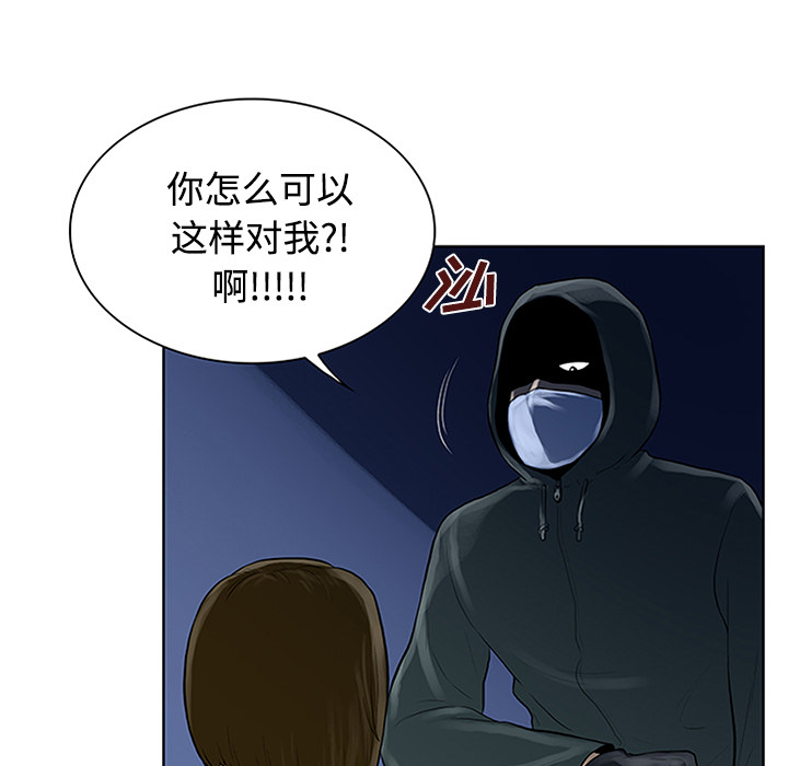 [韩国漫画] 被女神环绕的男人 剧情,巨乳大奶#[91P]-85