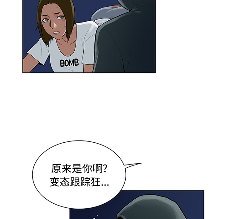 [韩国漫画] 被女神环绕的男人 剧情,巨乳大奶#[91P]-87