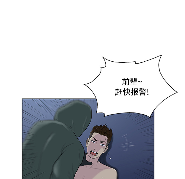 [韩国漫画] 被女神环绕的男人 剧情,巨乳大奶#[95P]-12