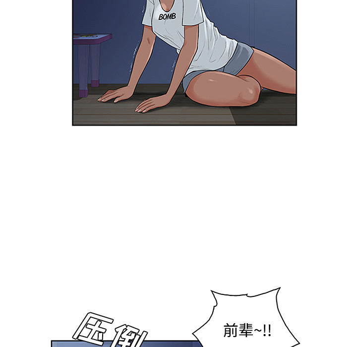 [韩国漫画] 被女神环绕的男人 剧情,巨乳大奶#[95P]-14