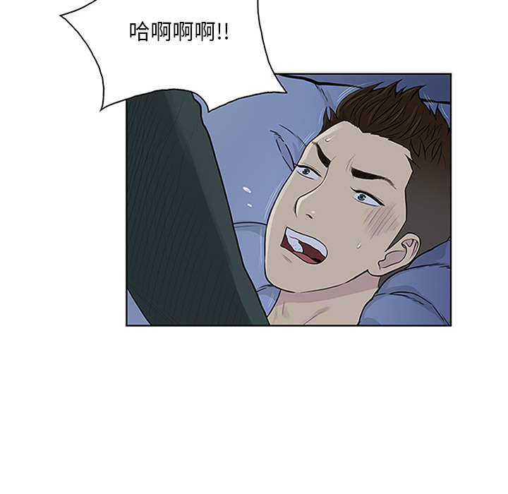 [韩国漫画] 被女神环绕的男人 剧情,巨乳大奶#[95P]-17