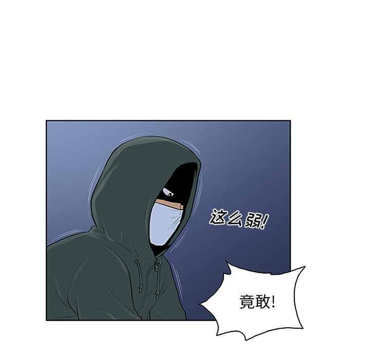 [韩国漫画] 被女神环绕的男人 剧情,巨乳大奶#[95P]-19