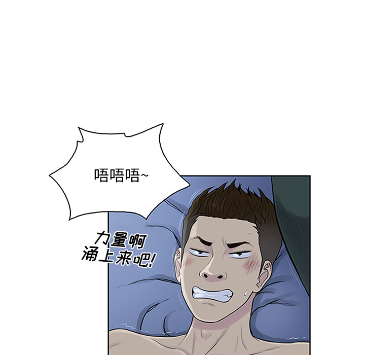[韩国漫画] 被女神环绕的男人 剧情,巨乳大奶#[95P]-20