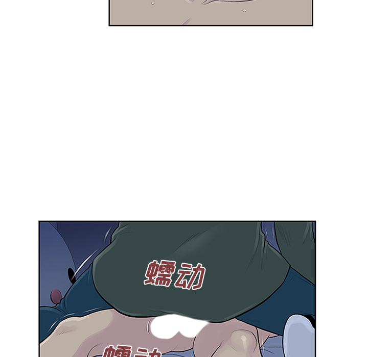 [韩国漫画] 被女神环绕的男人 剧情,巨乳大奶#[95P]-21