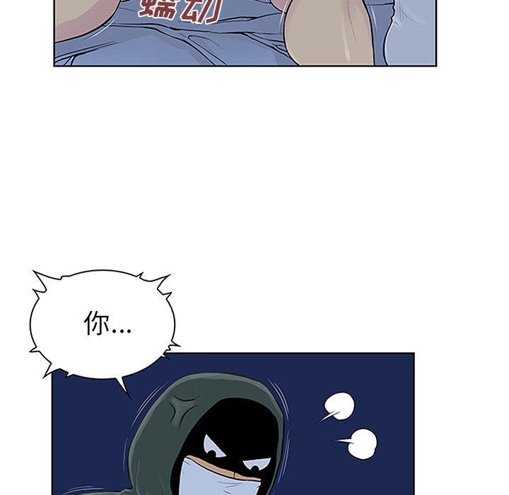 [韩国漫画] 被女神环绕的男人 剧情,巨乳大奶#[95P]-22