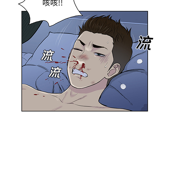 [韩国漫画] 被女神环绕的男人 剧情,巨乳大奶#[95P]-25