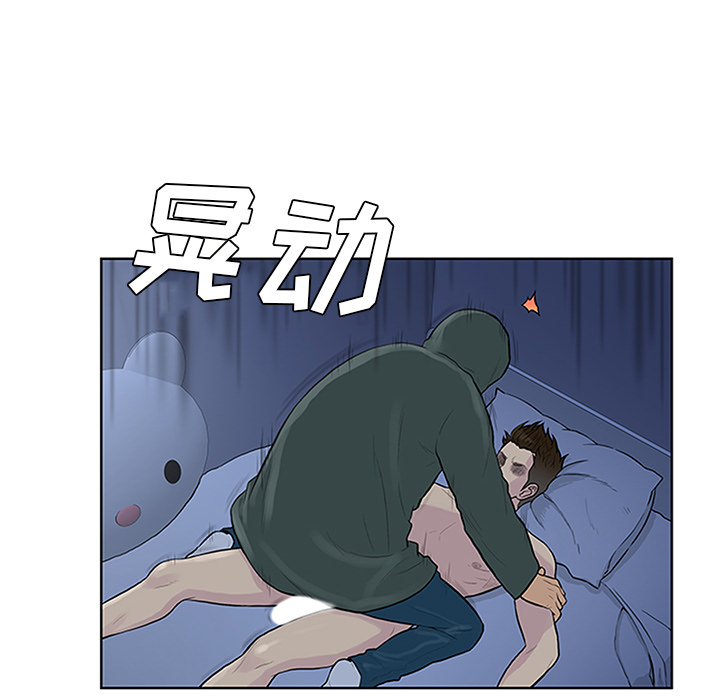 [韩国漫画] 被女神环绕的男人 剧情,巨乳大奶#[95P]-28