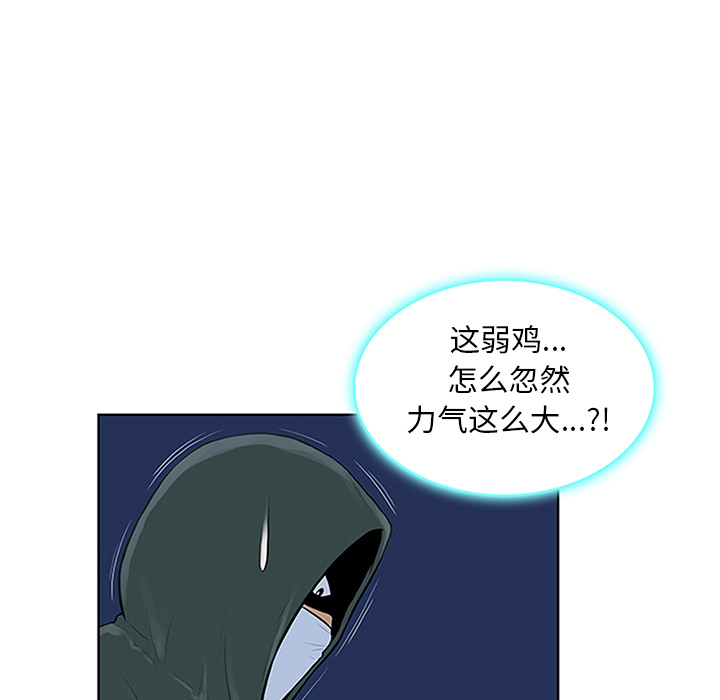 [韩国漫画] 被女神环绕的男人 剧情,巨乳大奶#[95P]-29