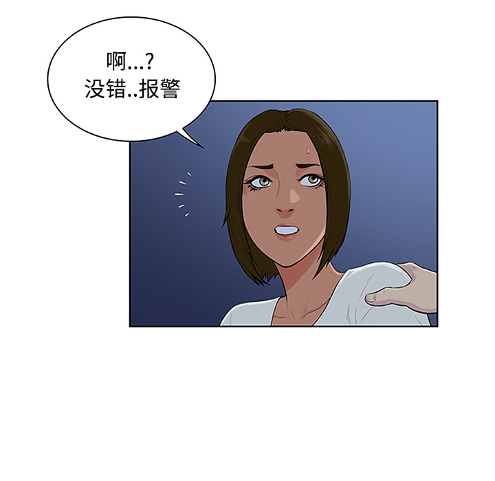 [韩国漫画] 被女神环绕的男人 剧情,巨乳大奶#[95P]-40