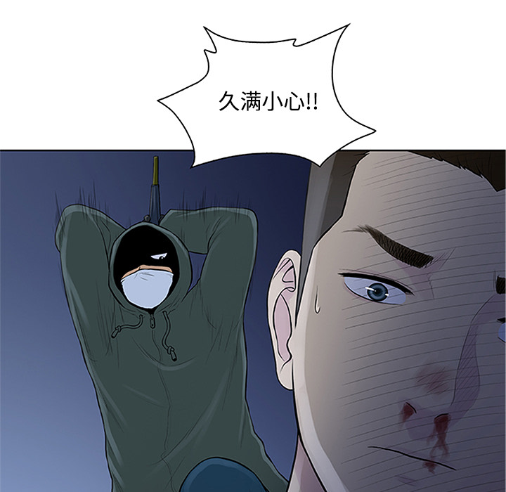 [韩国漫画] 被女神环绕的男人 剧情,巨乳大奶#[95P]-41