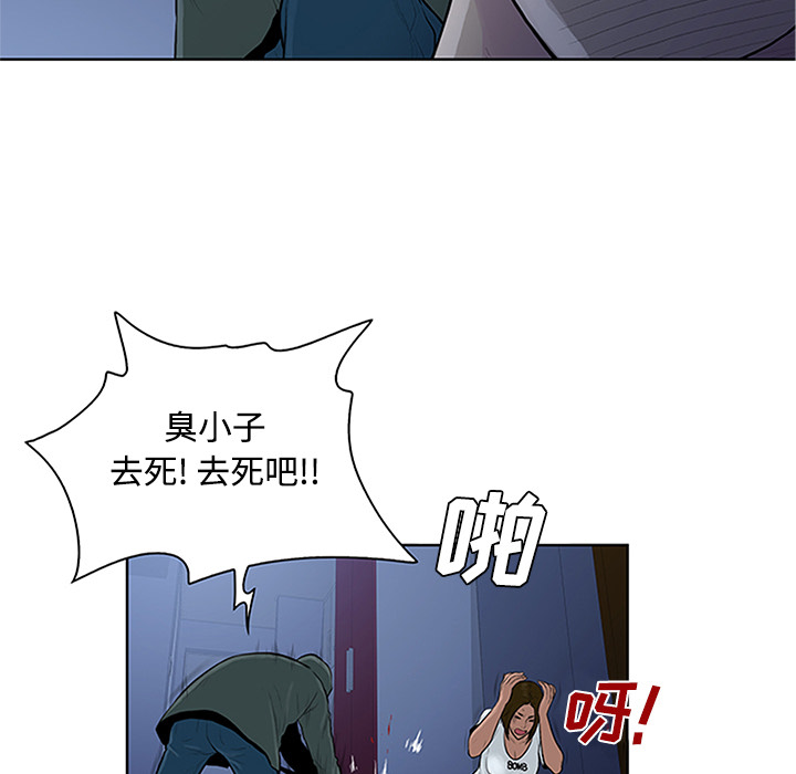 [韩国漫画] 被女神环绕的男人 剧情,巨乳大奶#[95P]-42