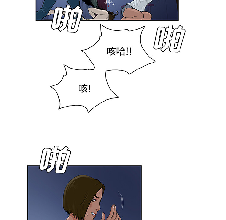 [韩国漫画] 被女神环绕的男人 剧情,巨乳大奶#[95P]-43