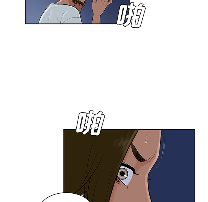 [韩国漫画] 被女神环绕的男人 剧情,巨乳大奶#[95P]-44