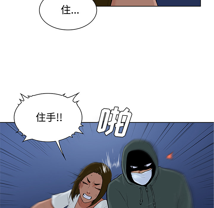 [韩国漫画] 被女神环绕的男人 剧情,巨乳大奶#[95P]-45