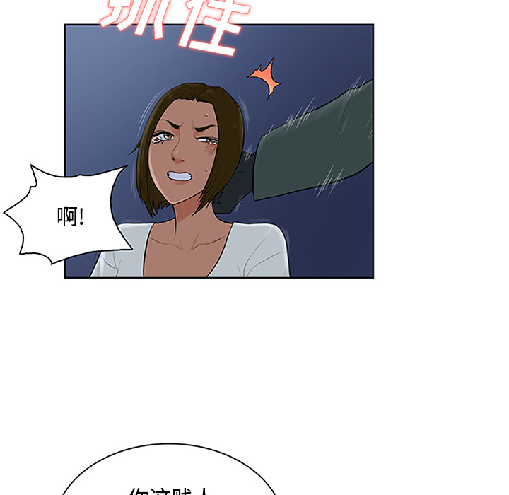 [韩国漫画] 被女神环绕的男人 剧情,巨乳大奶#[95P]-48