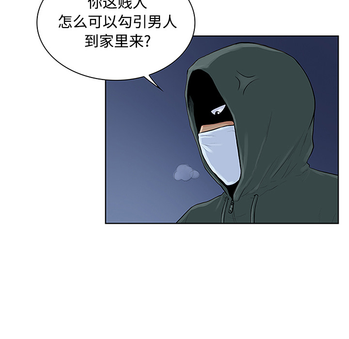 [韩国漫画] 被女神环绕的男人 剧情,巨乳大奶#[95P]-49