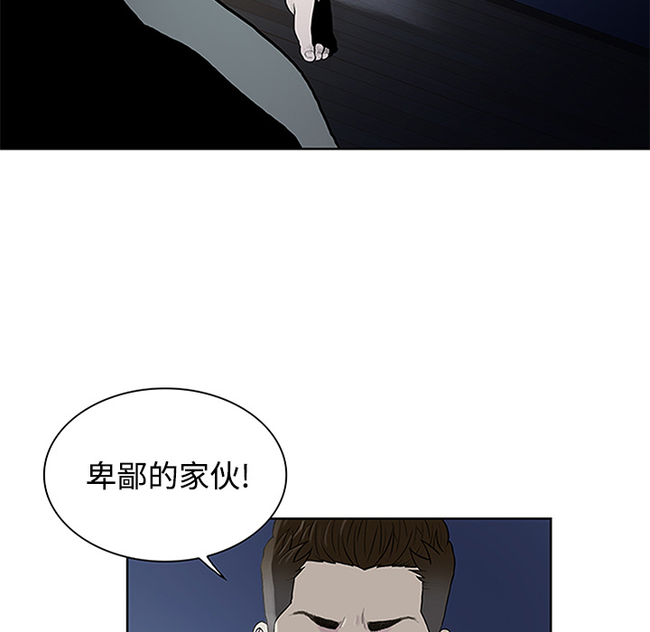 [韩国漫画] 被女神环绕的男人 剧情,巨乳大奶#[95P]-5