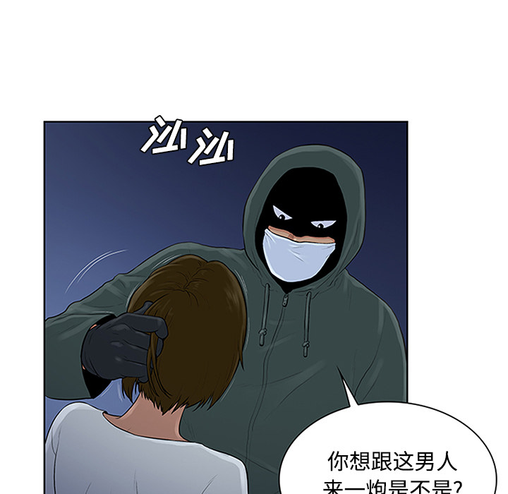 [韩国漫画] 被女神环绕的男人 剧情,巨乳大奶#[95P]-50