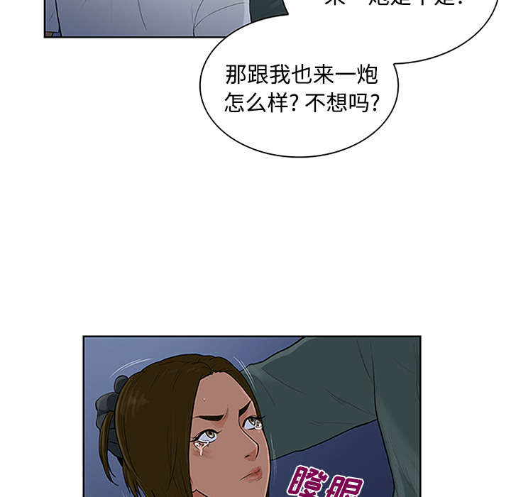 [韩国漫画] 被女神环绕的男人 剧情,巨乳大奶#[95P]-51