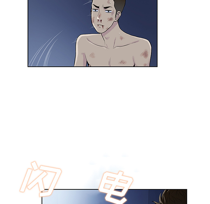 [韩国漫画] 被女神环绕的男人 剧情,巨乳大奶#[95P]-54