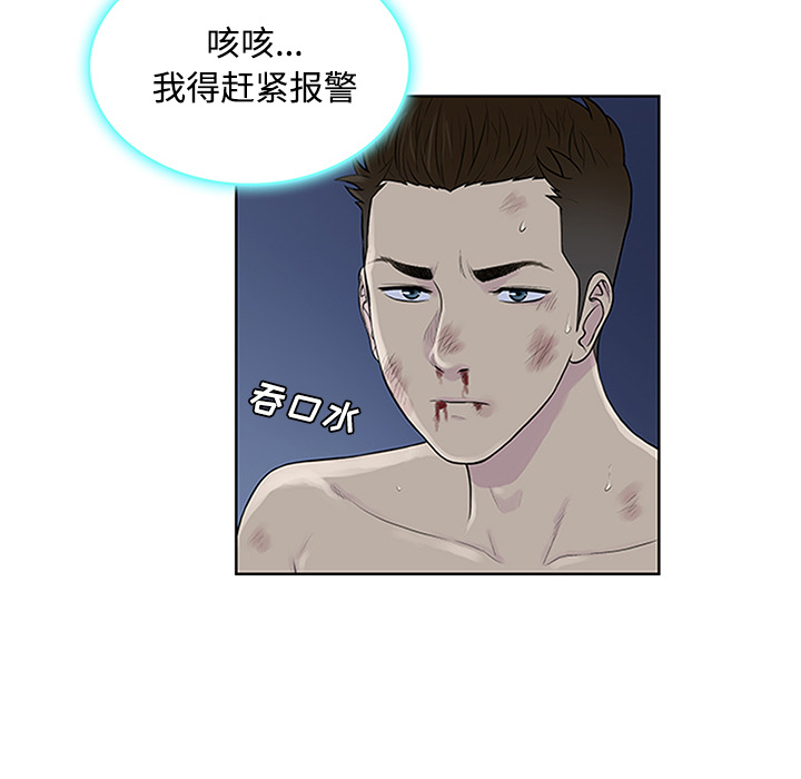[韩国漫画] 被女神环绕的男人 剧情,巨乳大奶#[95P]-56