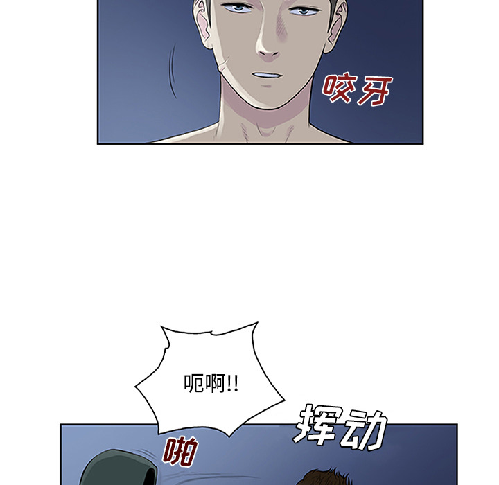 [韩国漫画] 被女神环绕的男人 剧情,巨乳大奶#[95P]-6