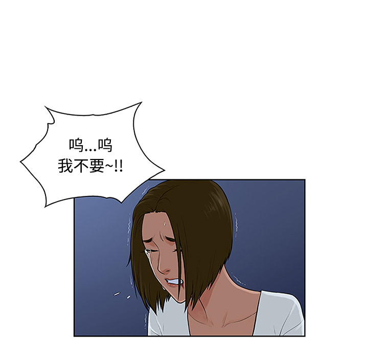 [韩国漫画] 被女神环绕的男人 剧情,巨乳大奶#[95P]-62