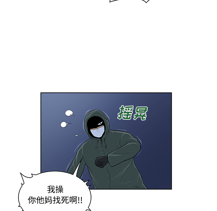 [韩国漫画] 被女神环绕的男人 剧情,巨乳大奶#[95P]-67