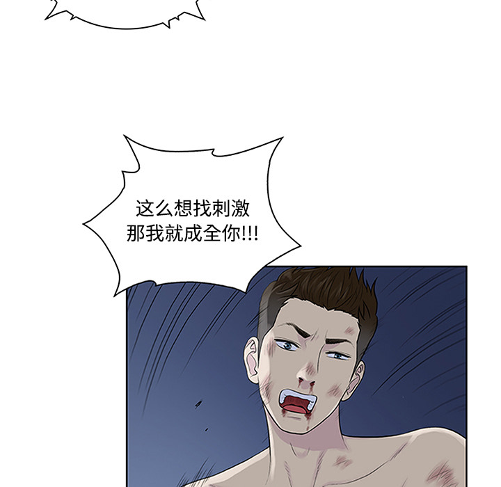 [韩国漫画] 被女神环绕的男人 剧情,巨乳大奶#[95P]-68