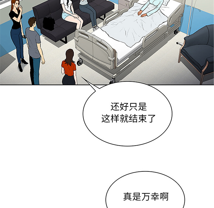 [韩国漫画] 被女神环绕的男人 剧情,巨乳大奶#[95P]-78