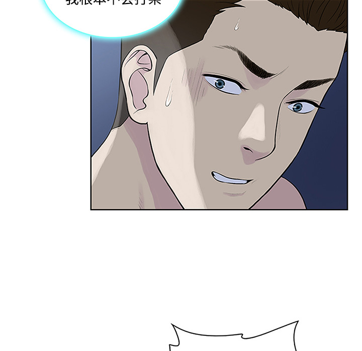 [韩国漫画] 被女神环绕的男人 剧情,巨乳大奶#[95P]-8