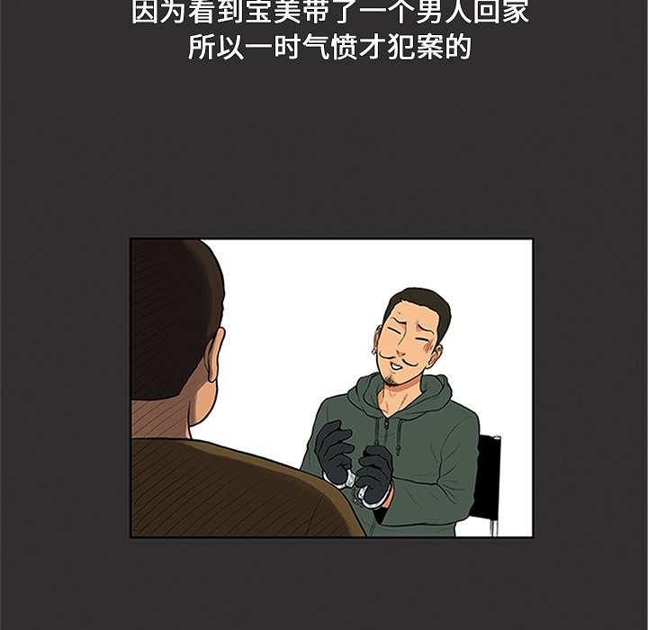 [韩国漫画] 被女神环绕的男人 剧情,巨乳大奶#[95P]-83