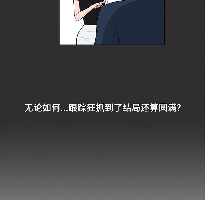 [韩国漫画] 被女神环绕的男人 剧情,巨乳大奶#[95P]-85