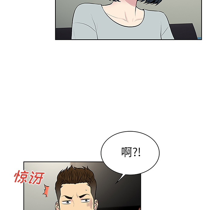 [韩国漫画] 被女神环绕的男人 剧情,巨乳大奶#[95P]-89
