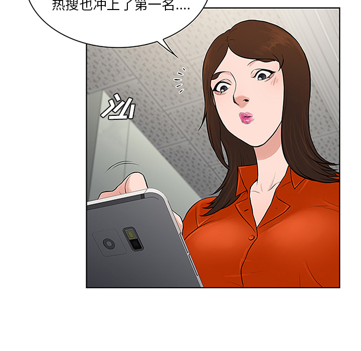 [韩国漫画] 被女神环绕的男人 剧情,巨乳大奶#[95P]-93