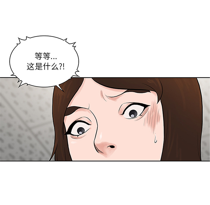 [韩国漫画] 被女神环绕的男人 剧情,巨乳大奶#[95P]-94