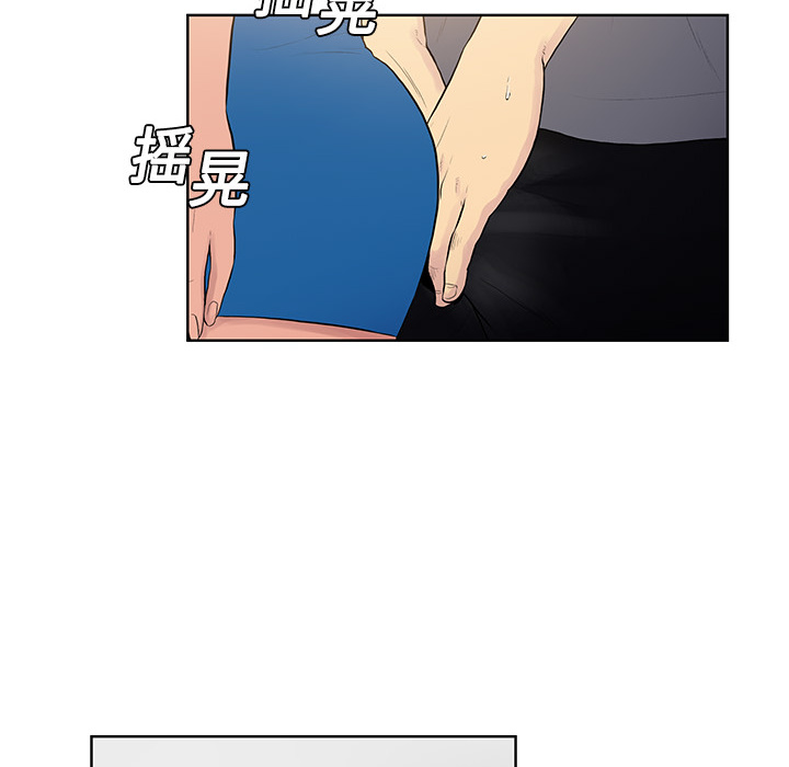 [韩国漫画] 被女神环绕的男人 剧情,巨乳大奶#[104P]-10