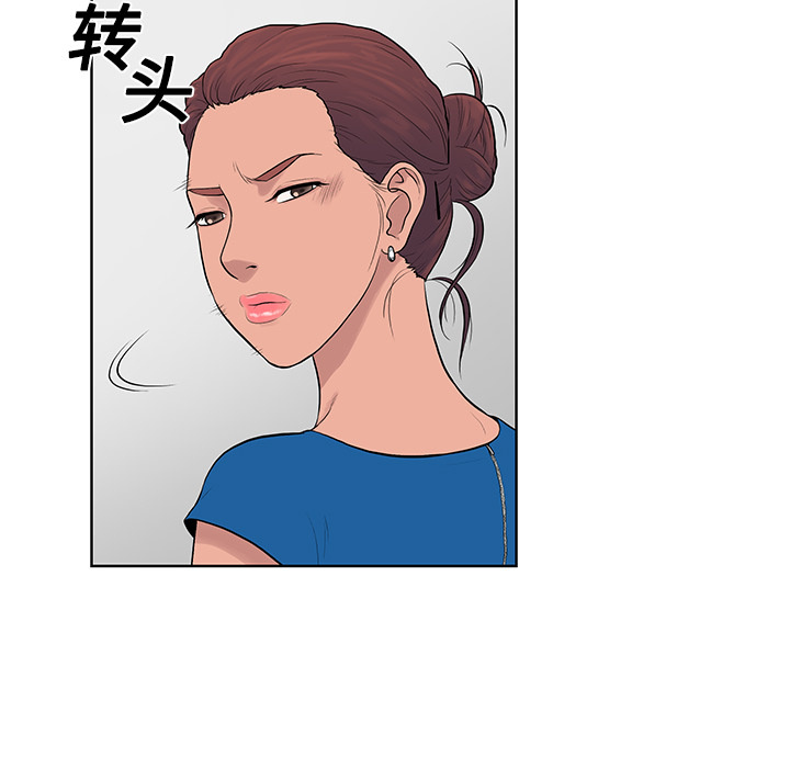 [韩国漫画] 被女神环绕的男人 剧情,巨乳大奶#[104P]-11